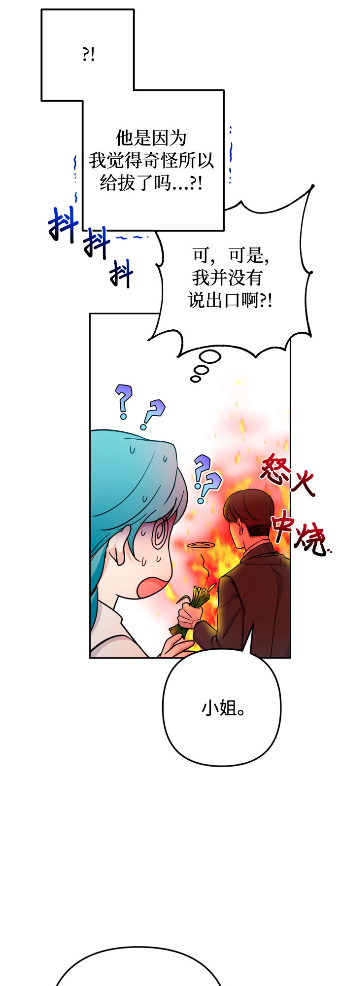 第13话30