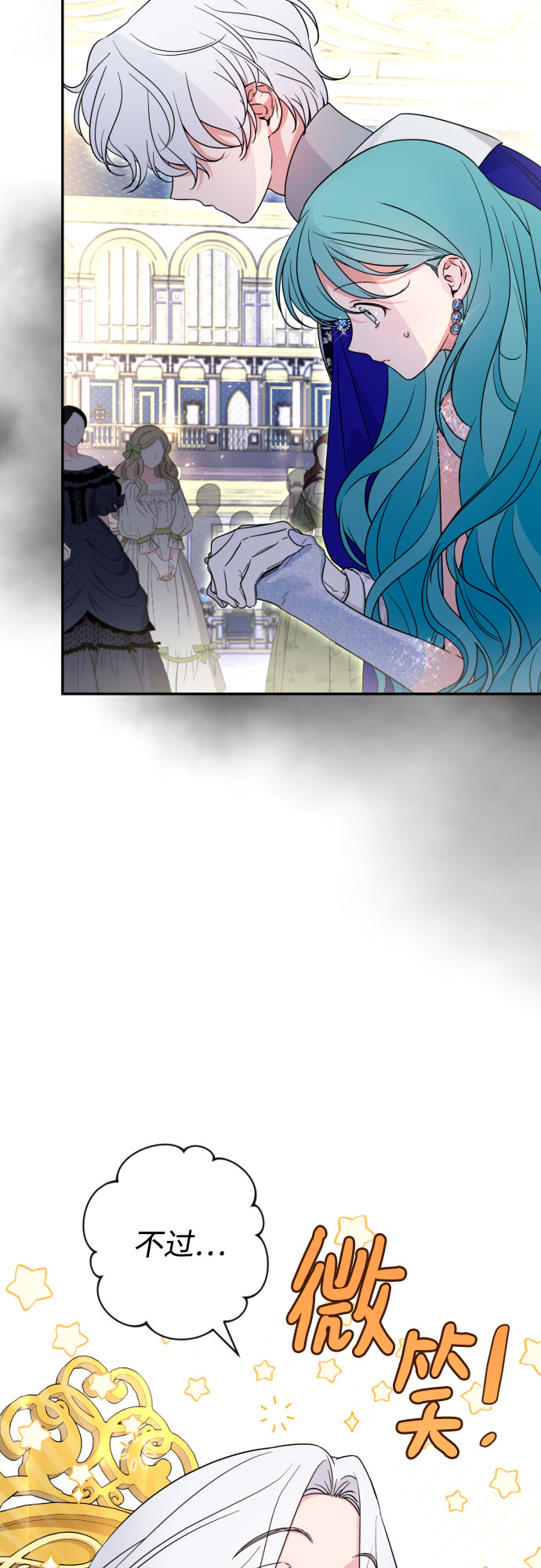 第39话29