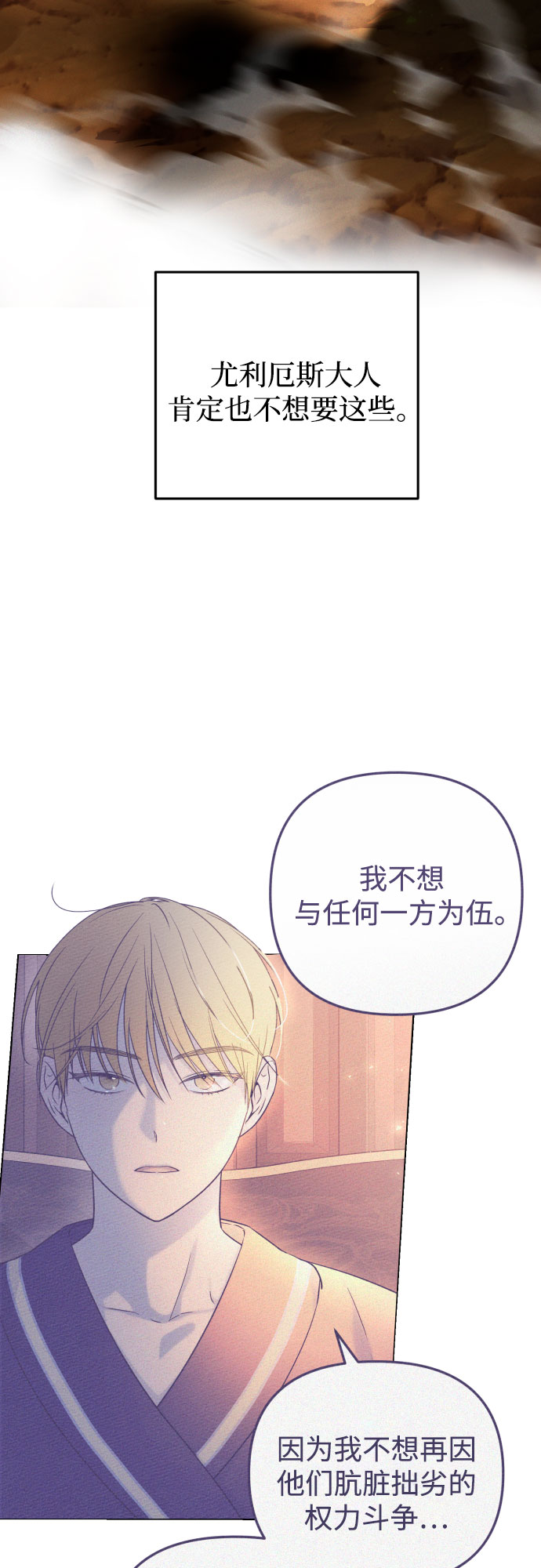 第15话51