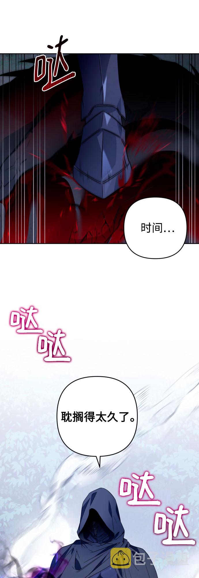 第46话10