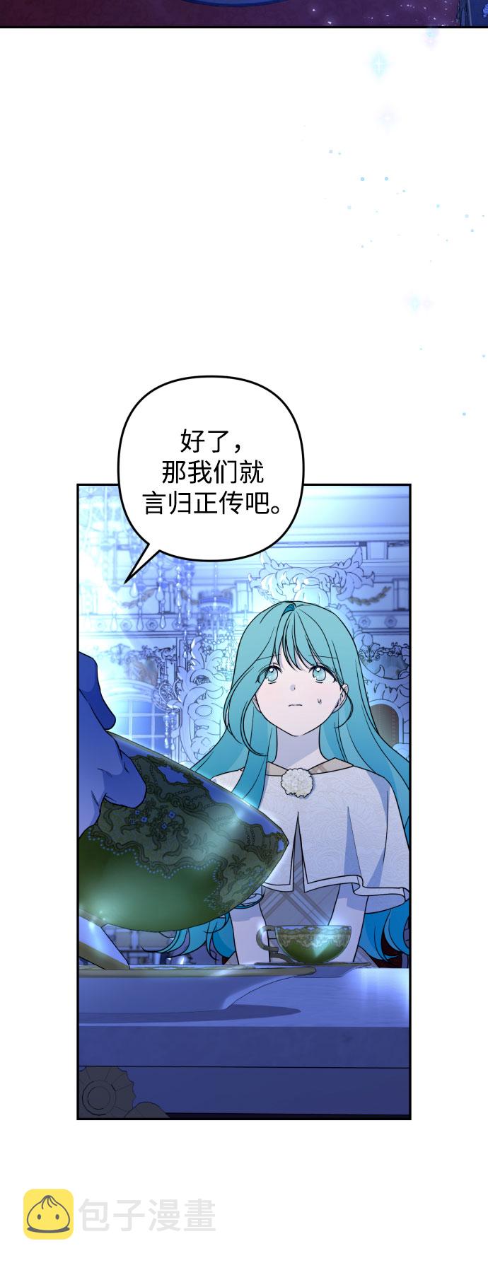 第37话9