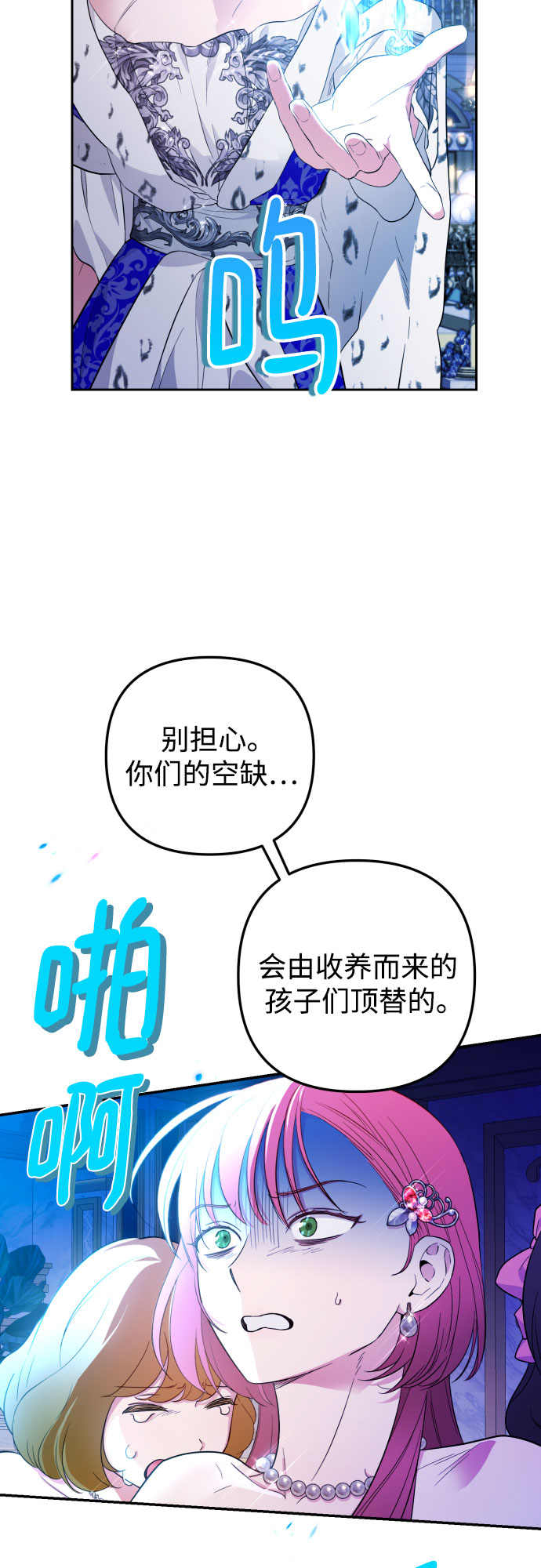第28话4