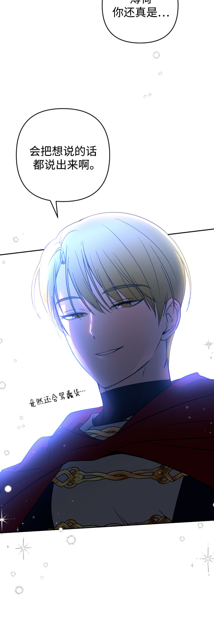 第8话20