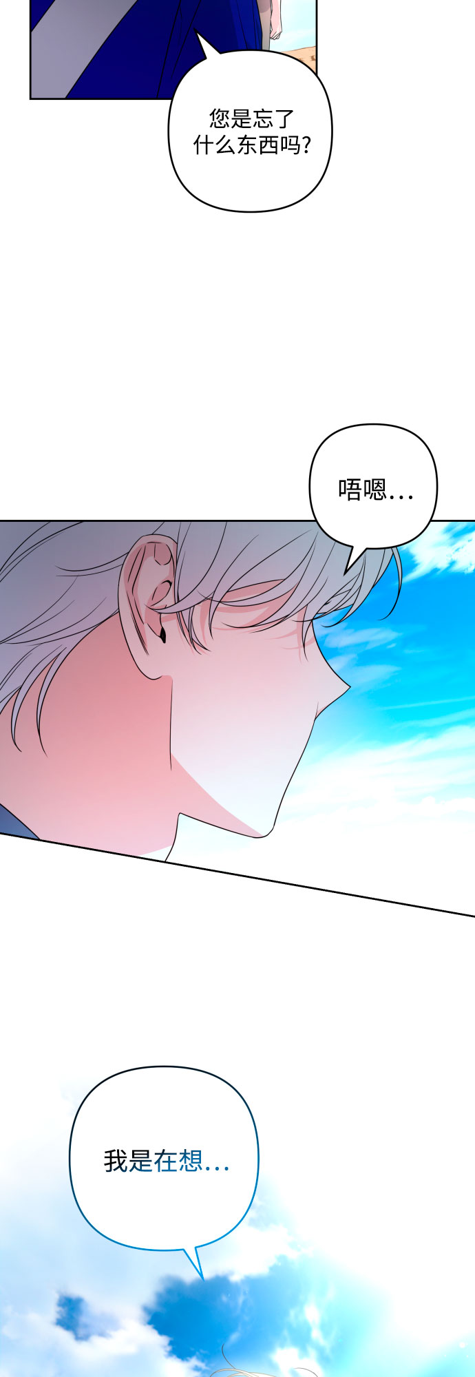 第48话16