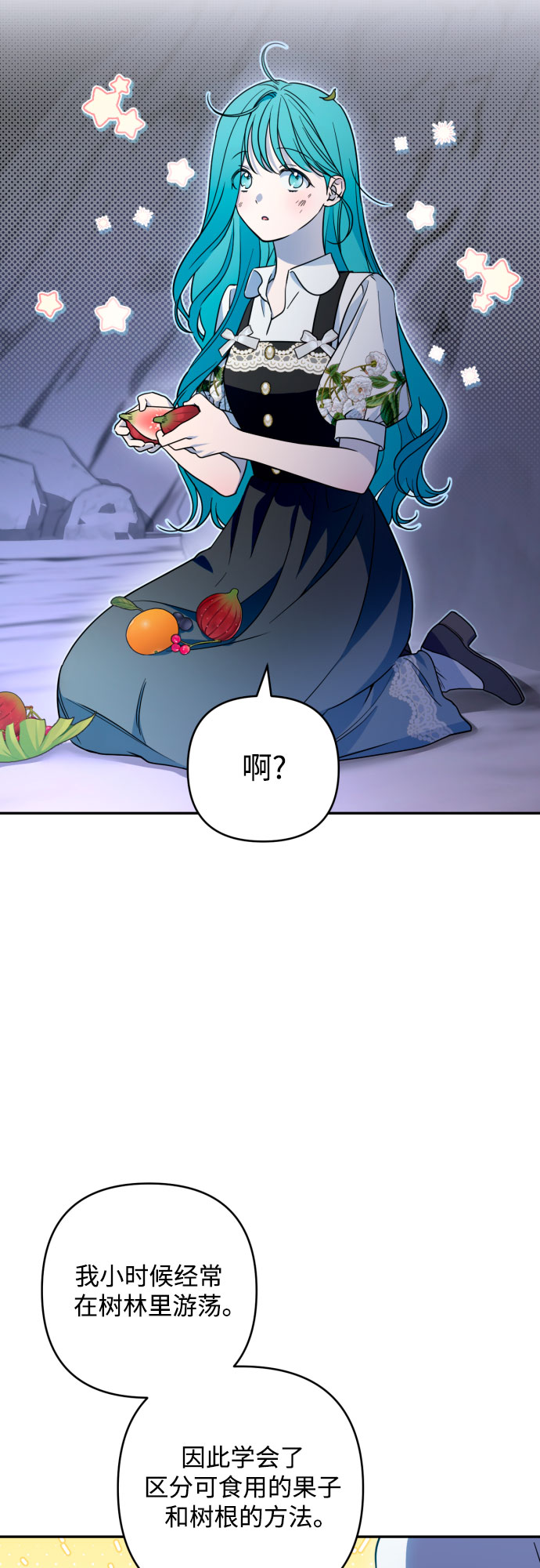 第44话2