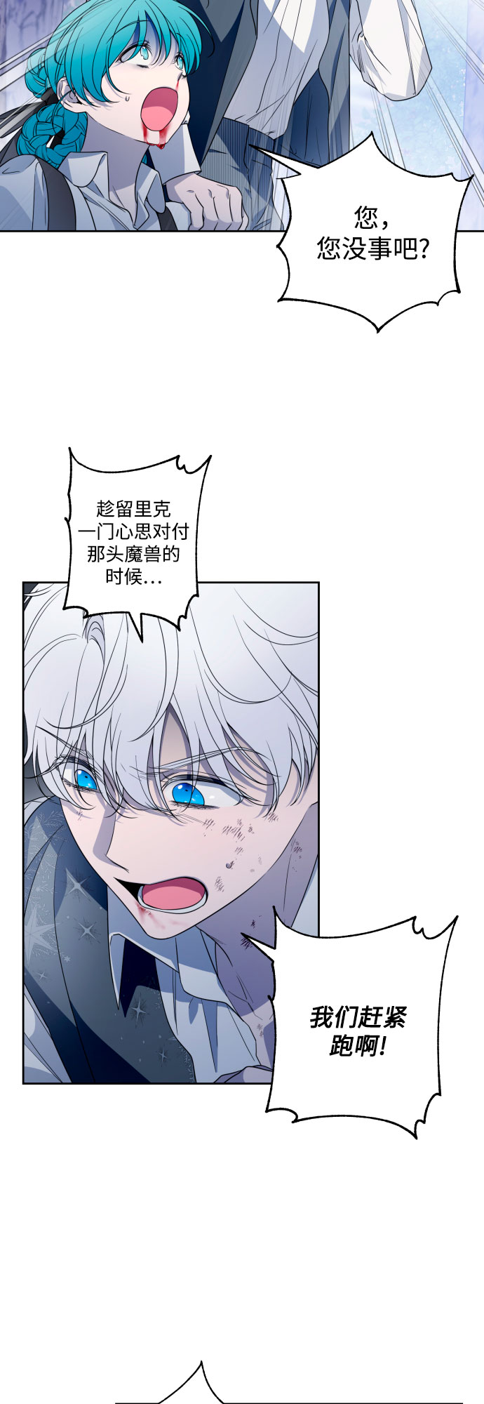 第46话7