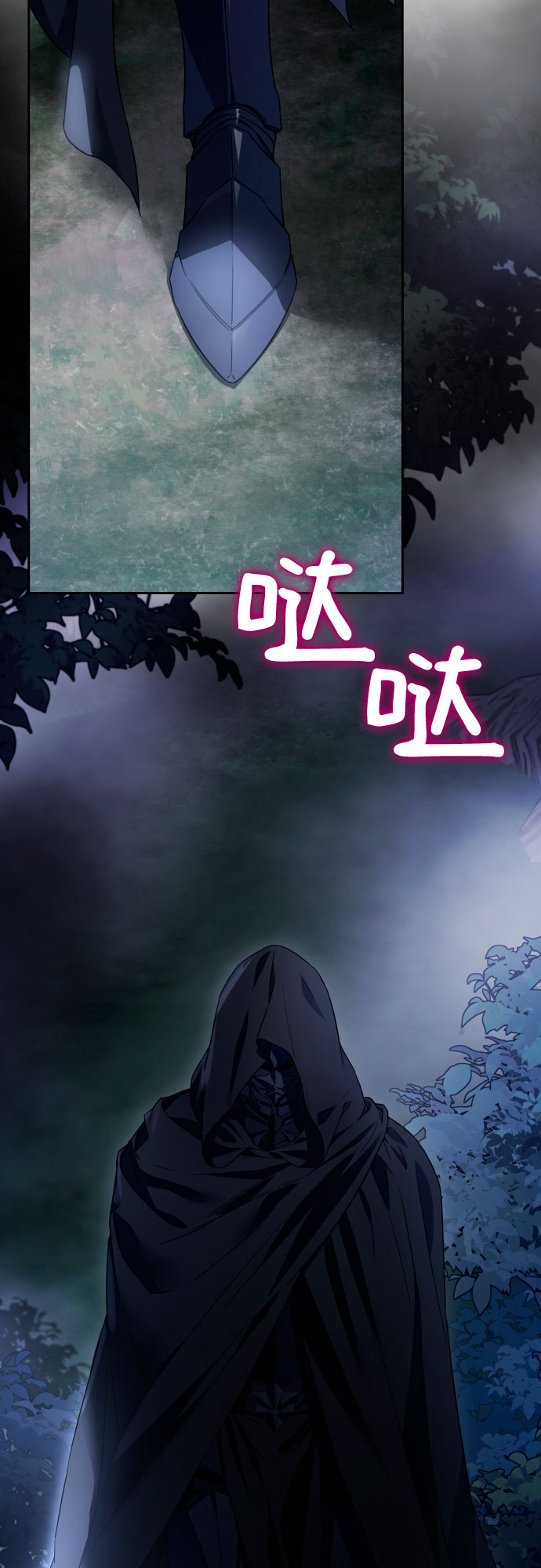 第45话13