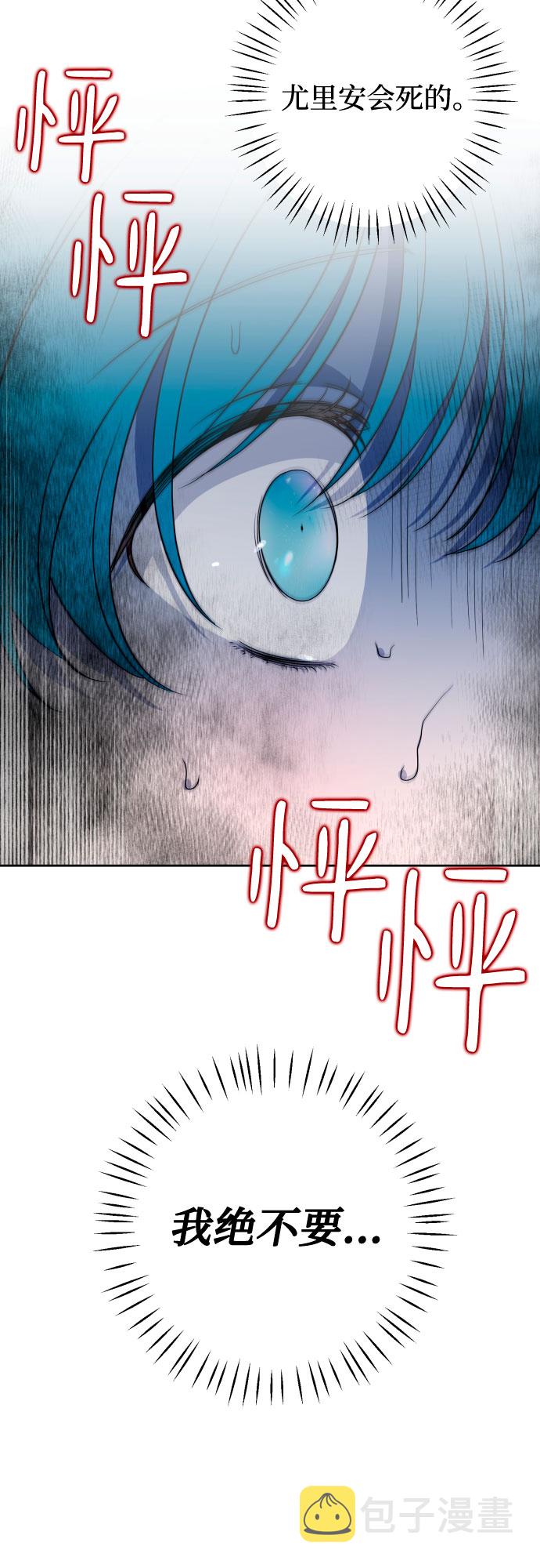 第45话51
