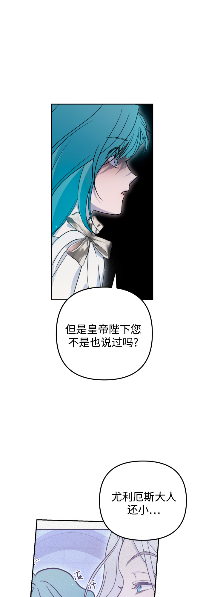 第15话44