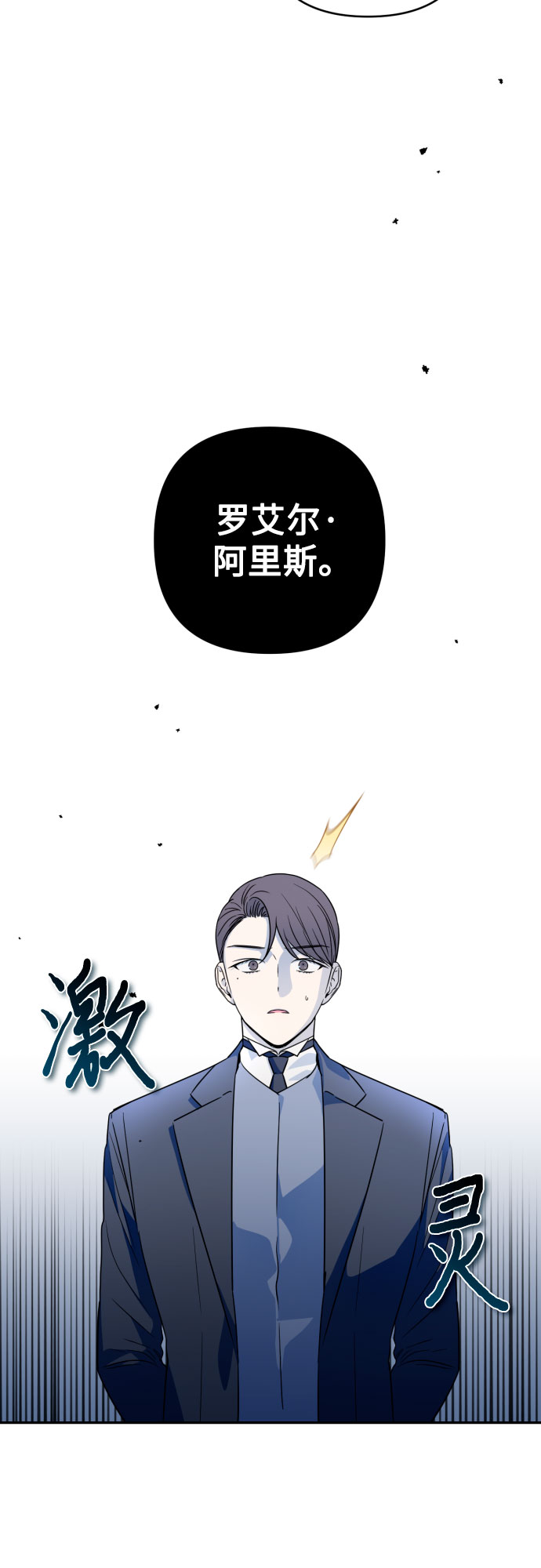 第38话64