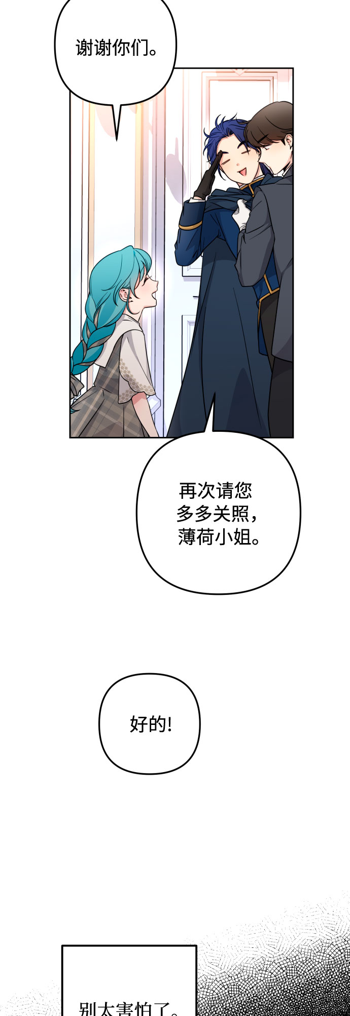 第13话66