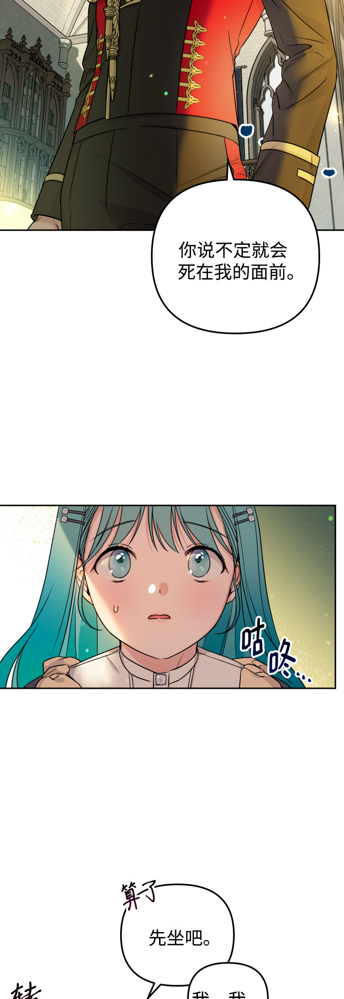 第17话13