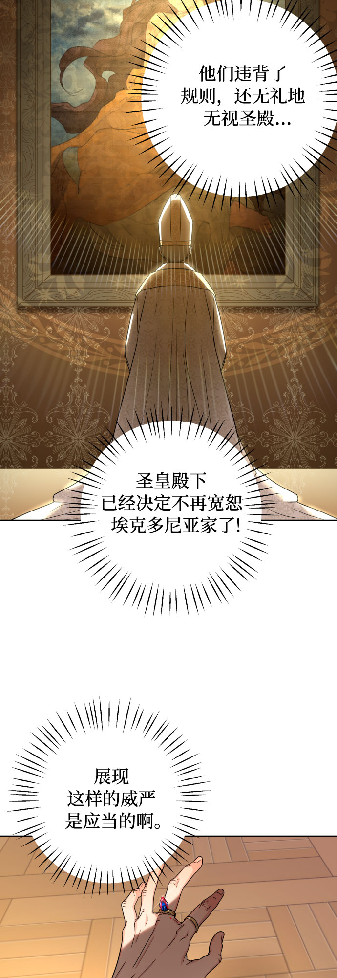 第20话40