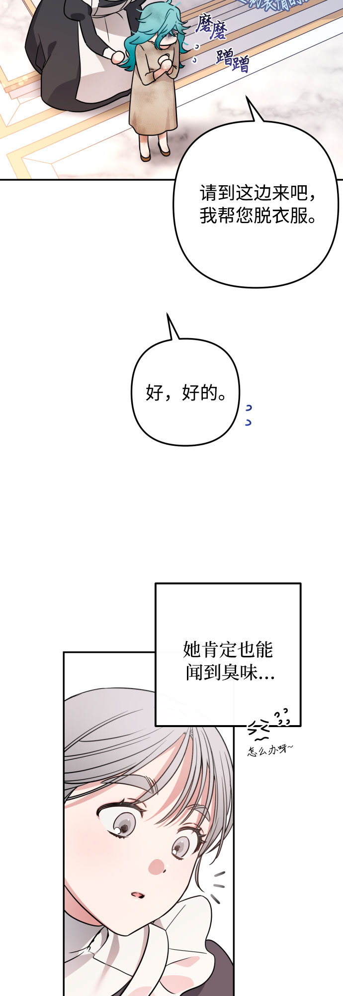 第1话35