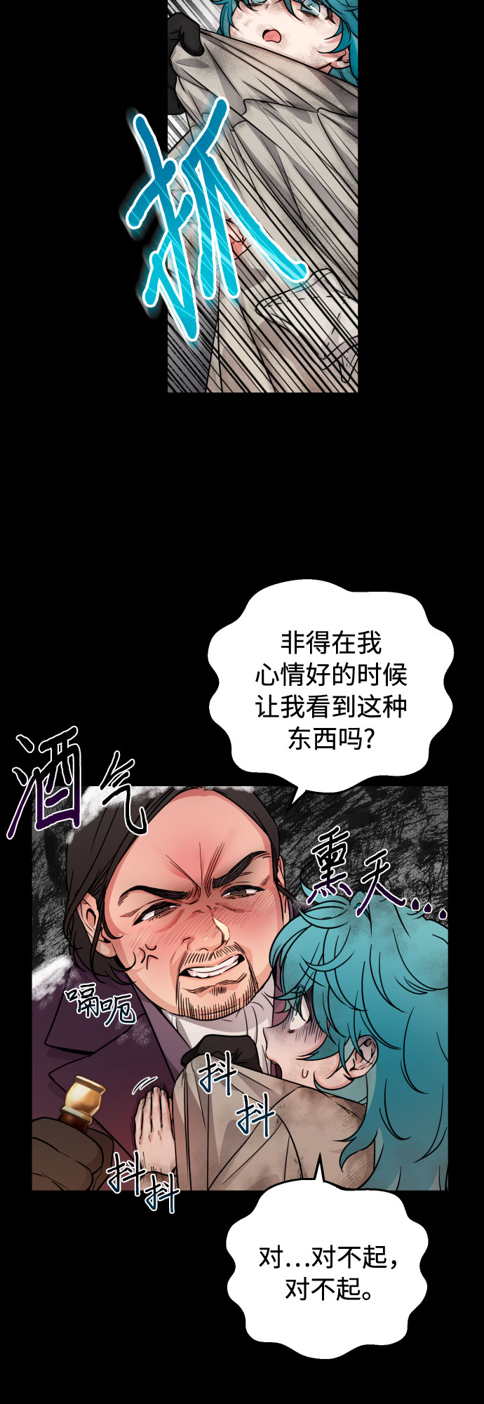 第18话28