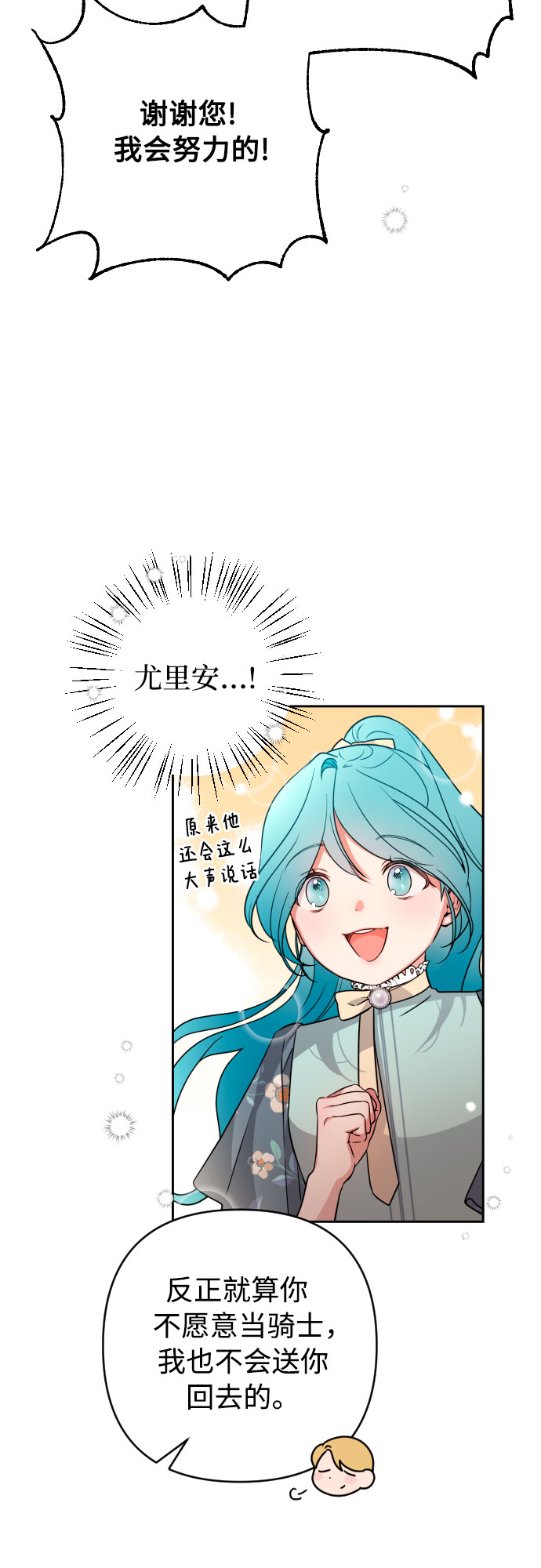 第10话25