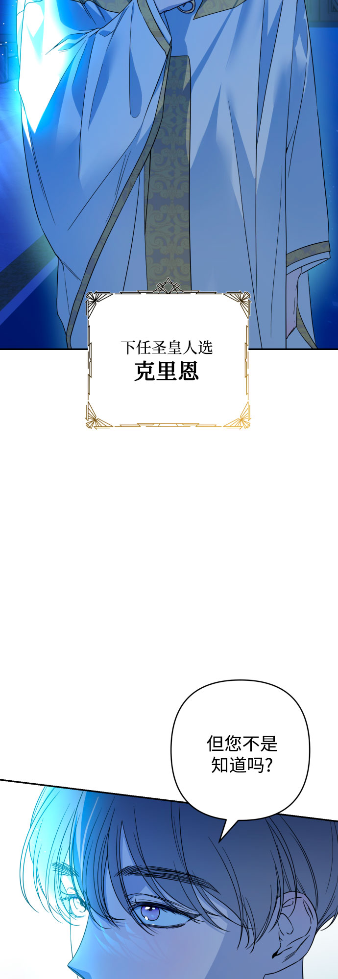第42话2