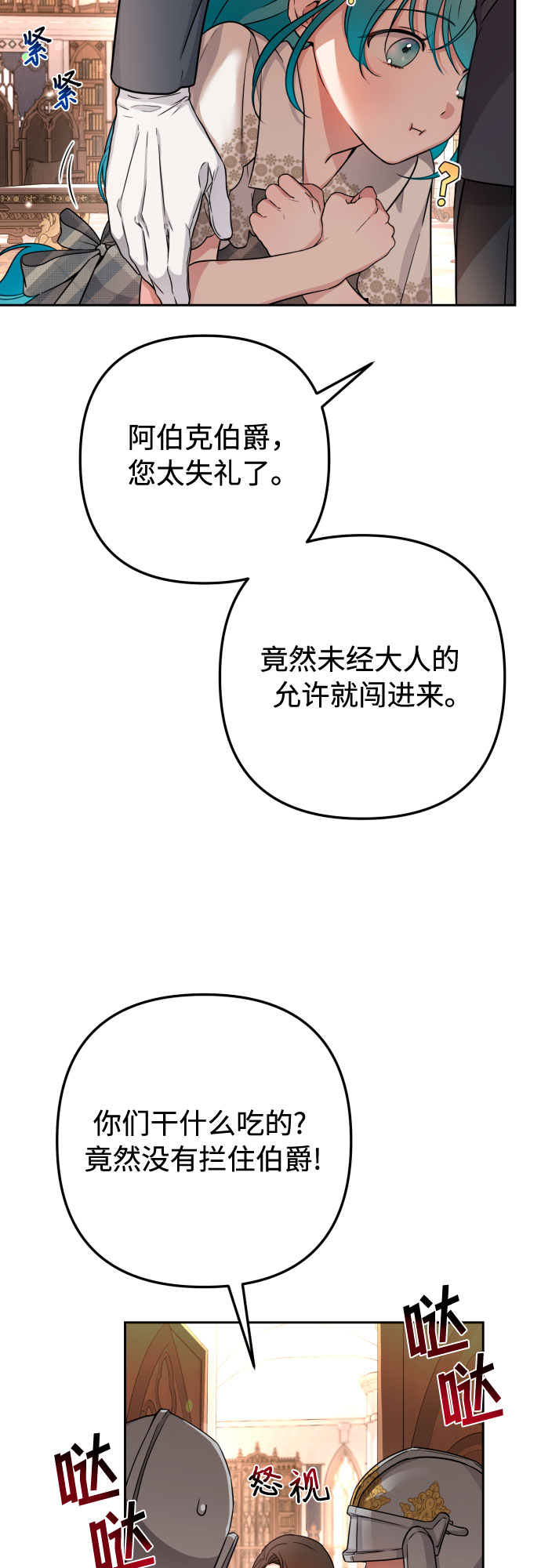 第12话41