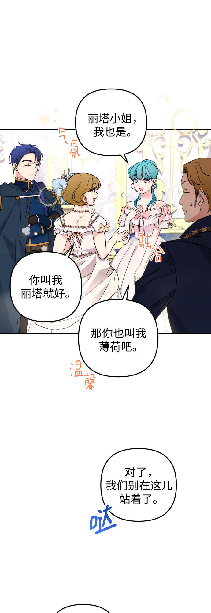 第26话45