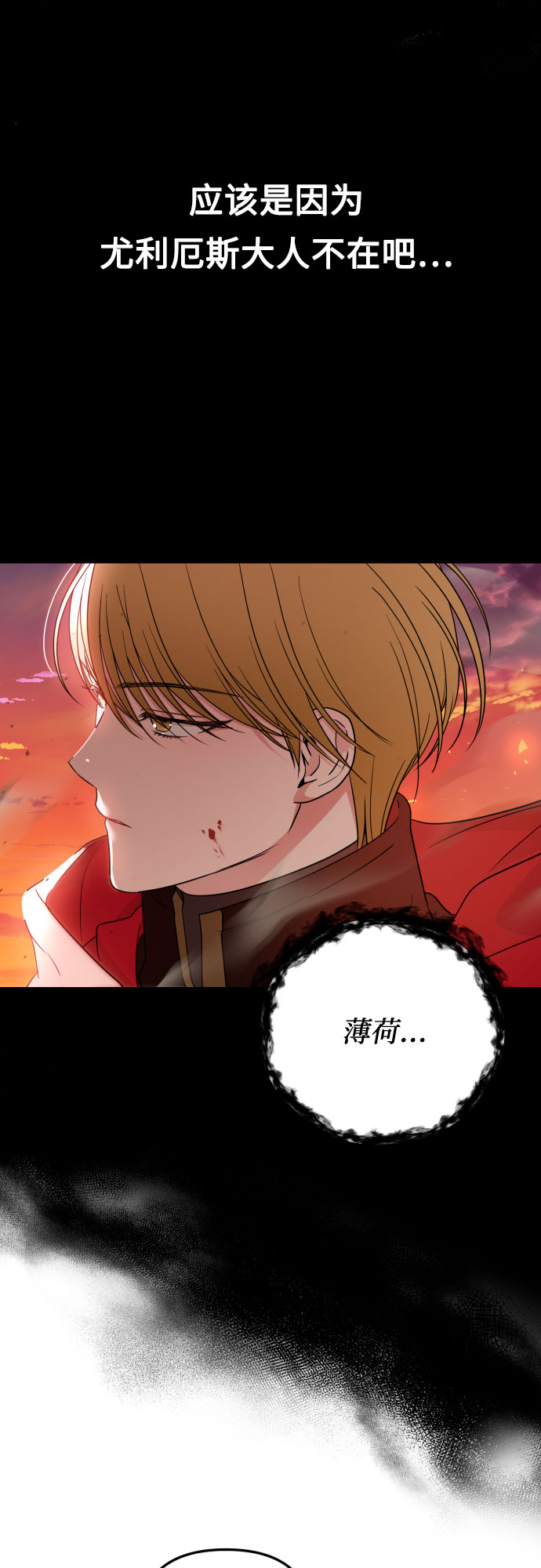 第24话58