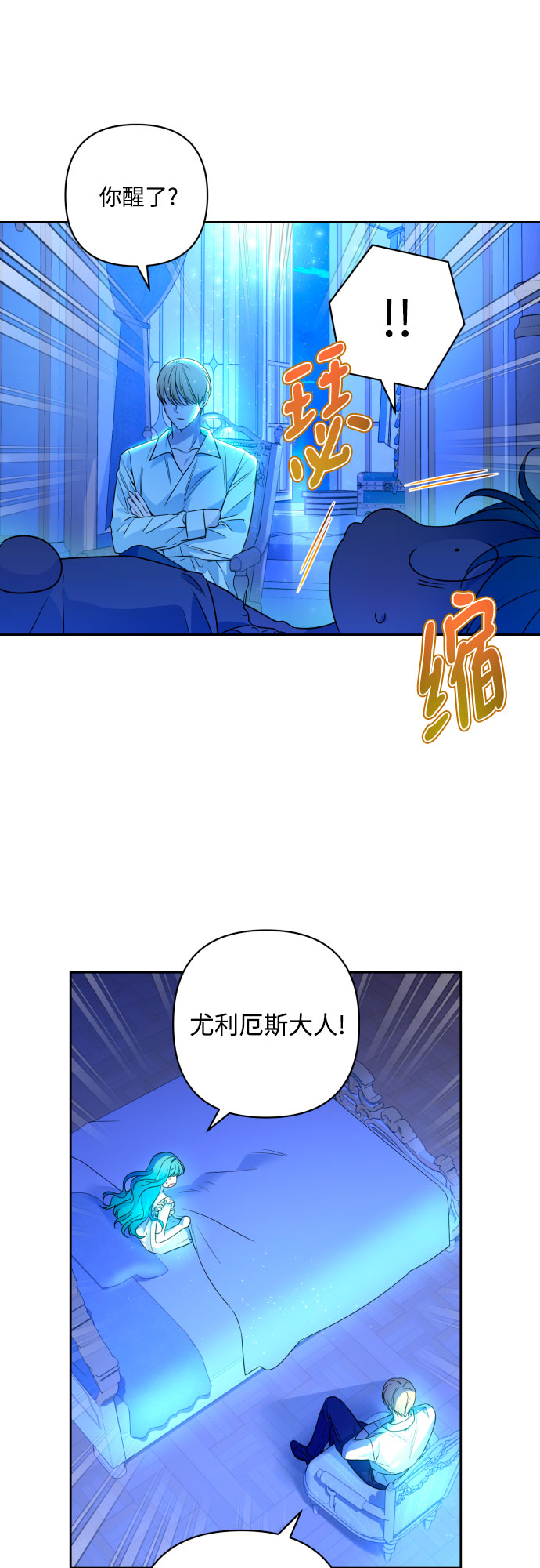 第46话50
