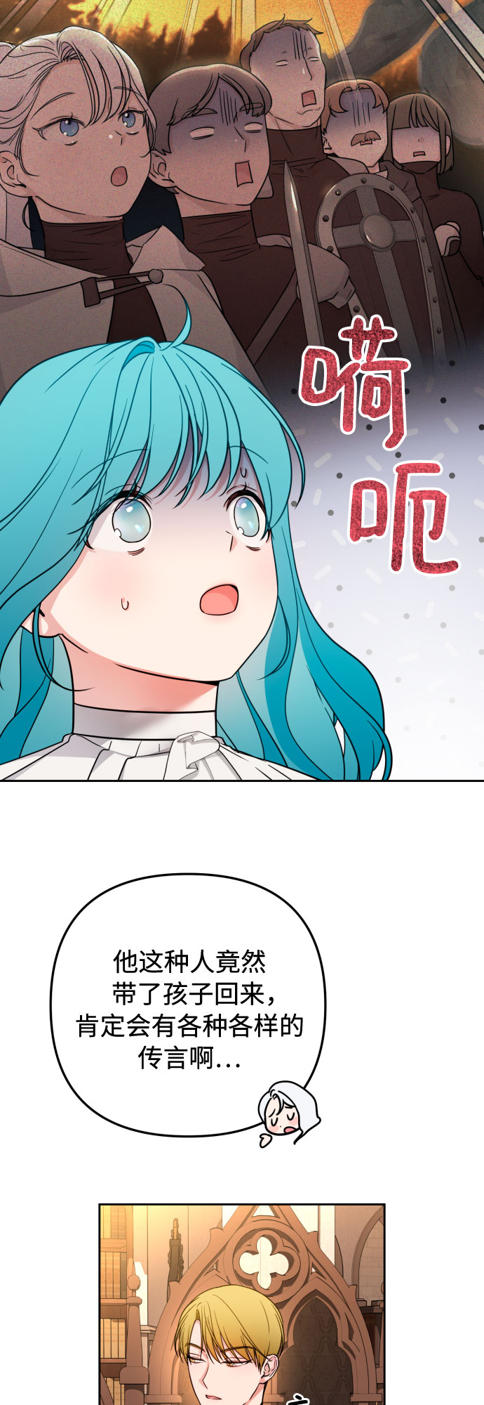 第23话18