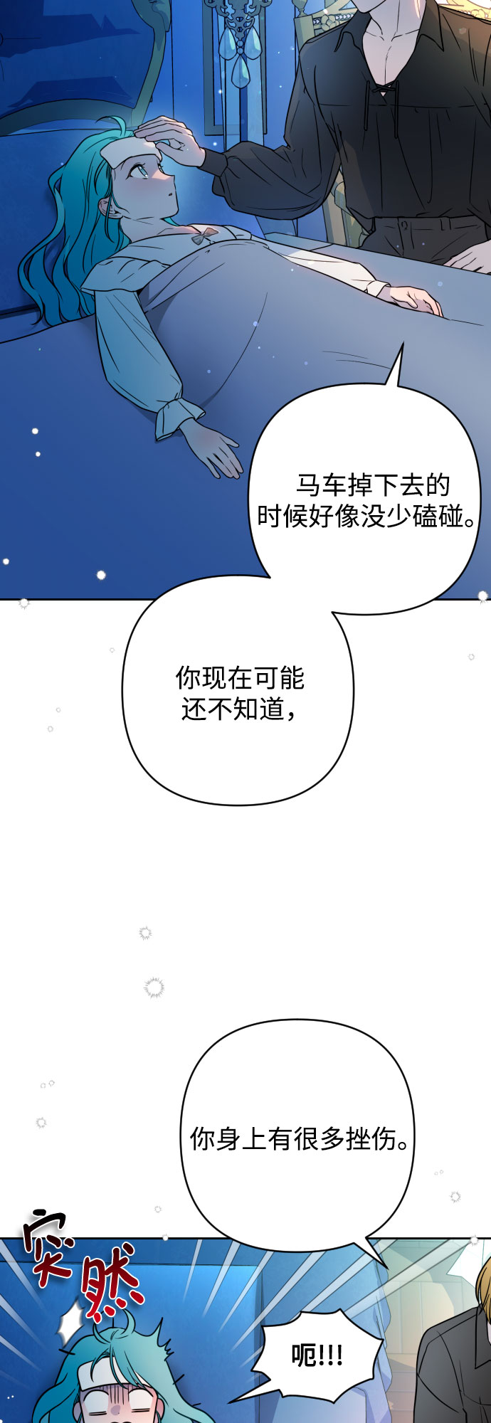 第8话56