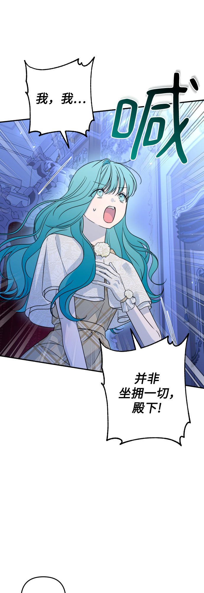 第37话22