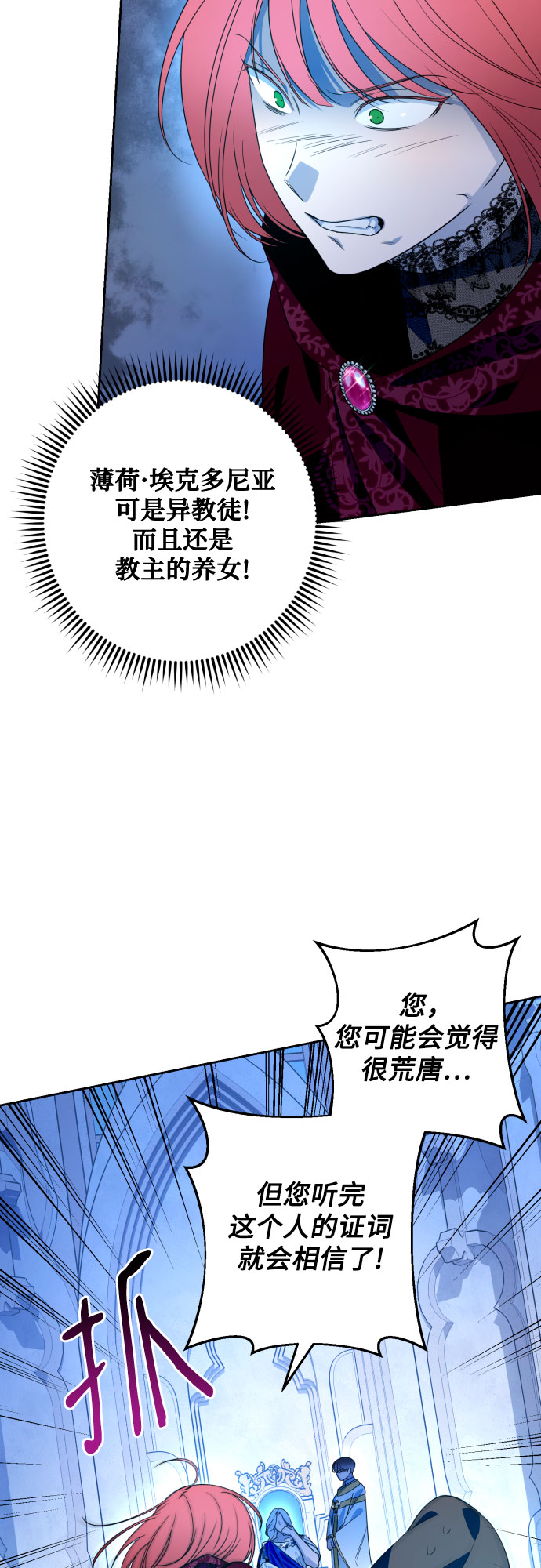 第51话21