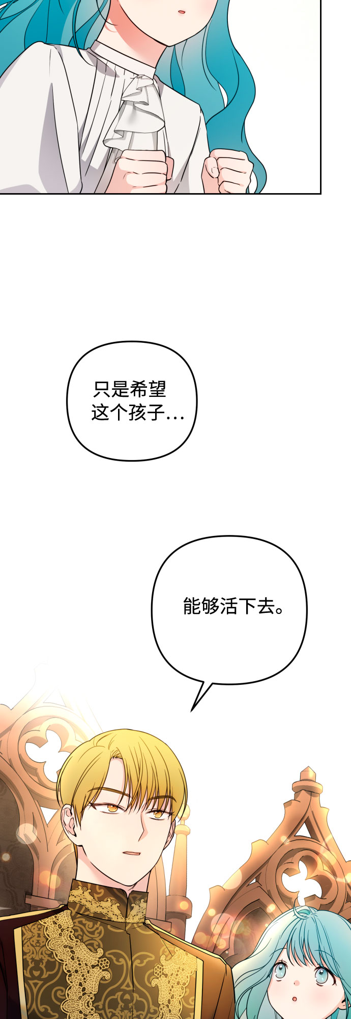 第23话22