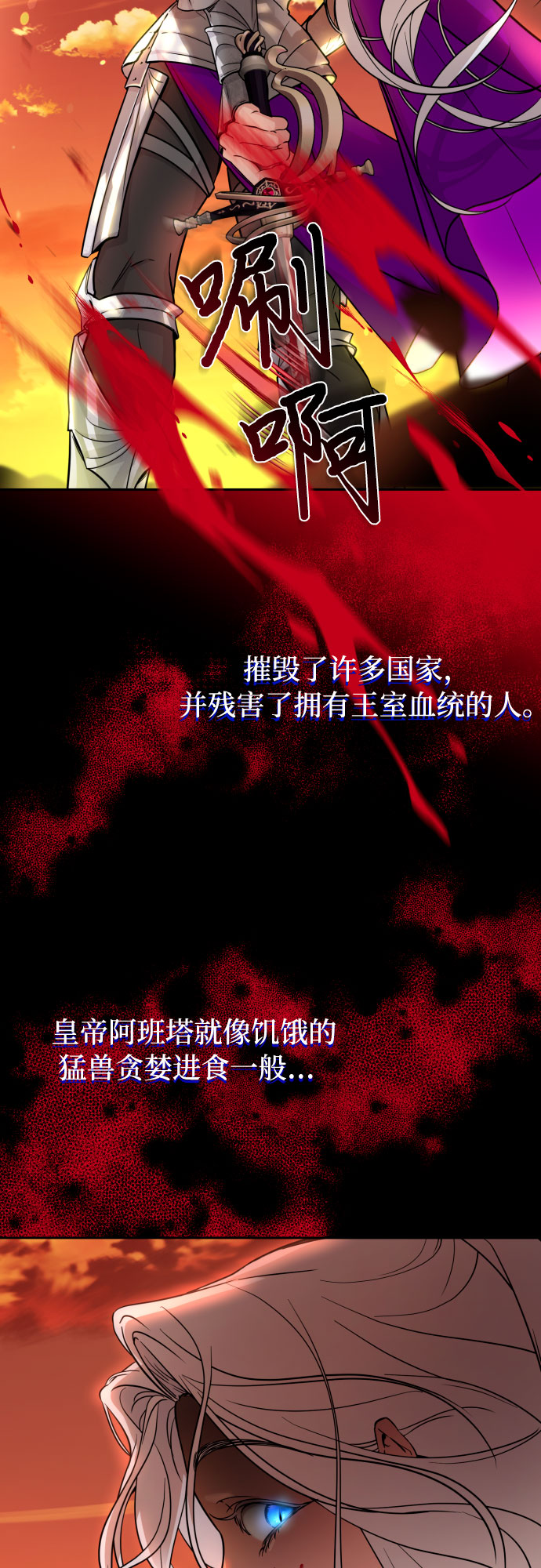第13话21