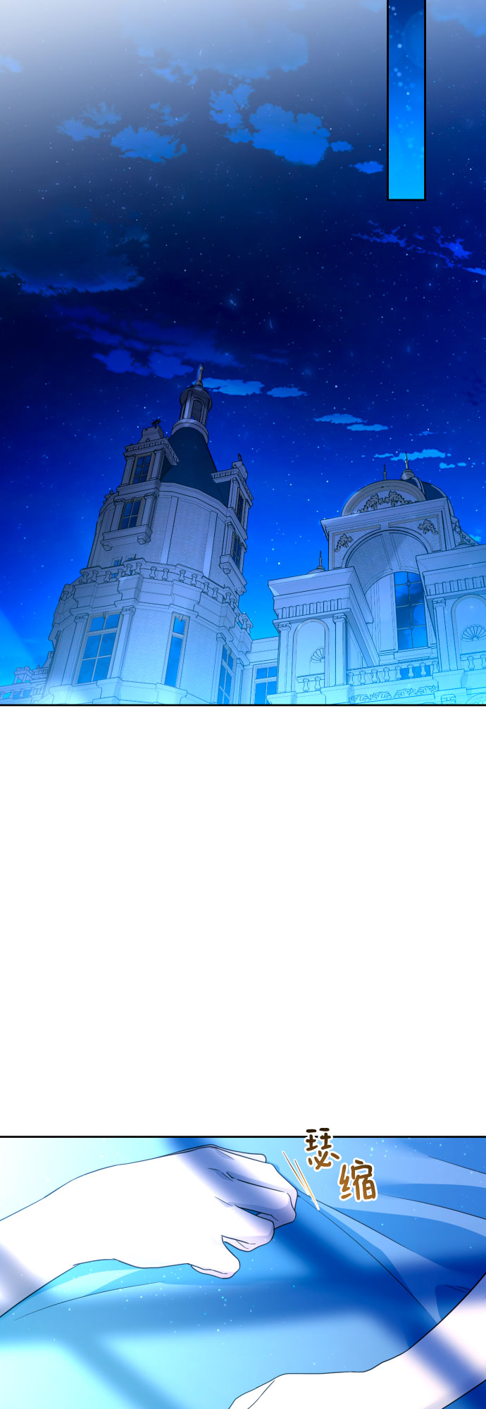 第46话43
