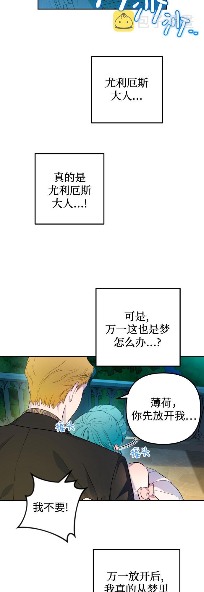 第29话4