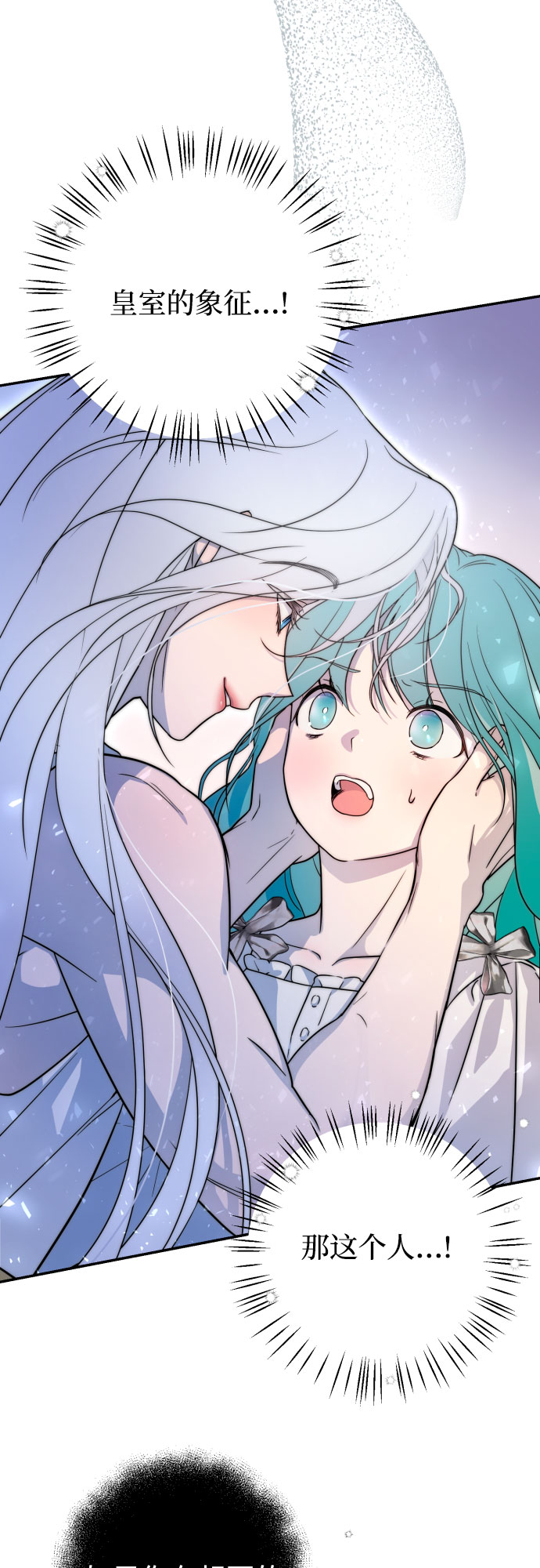 第14话40