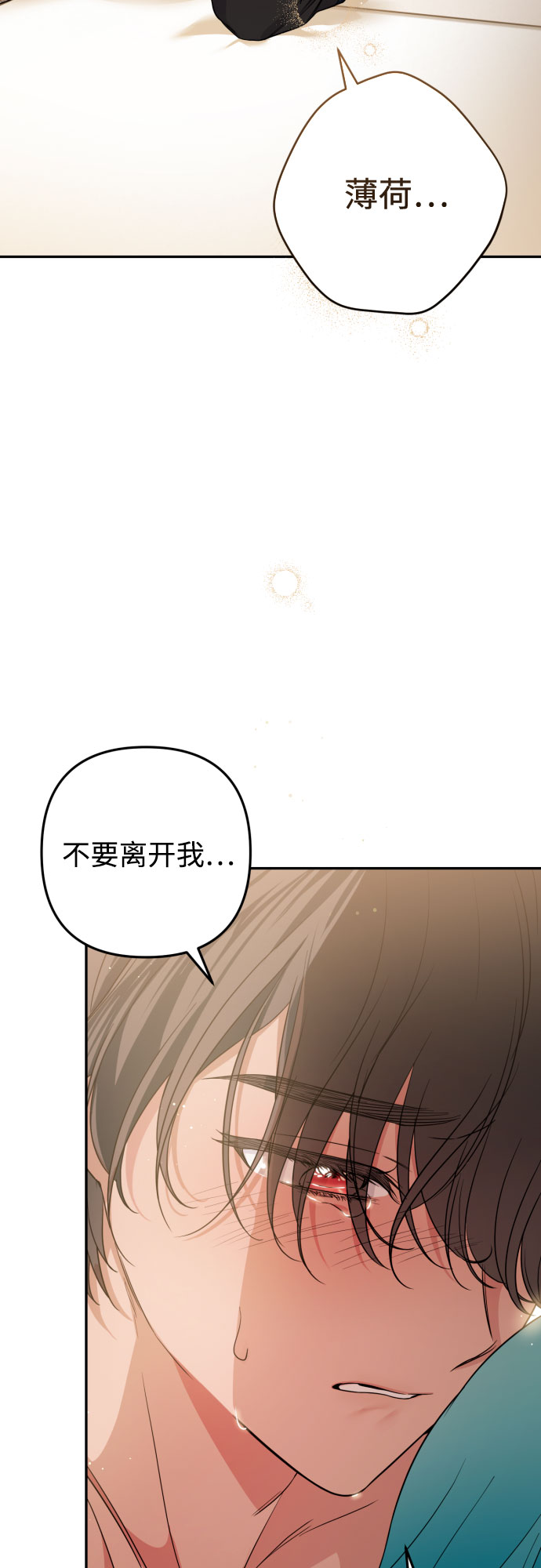 第36话13