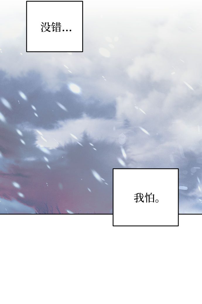 第47话23