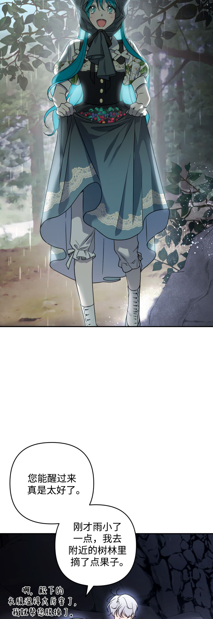 第43话51