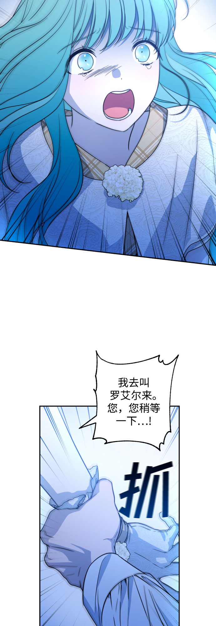 第38话4