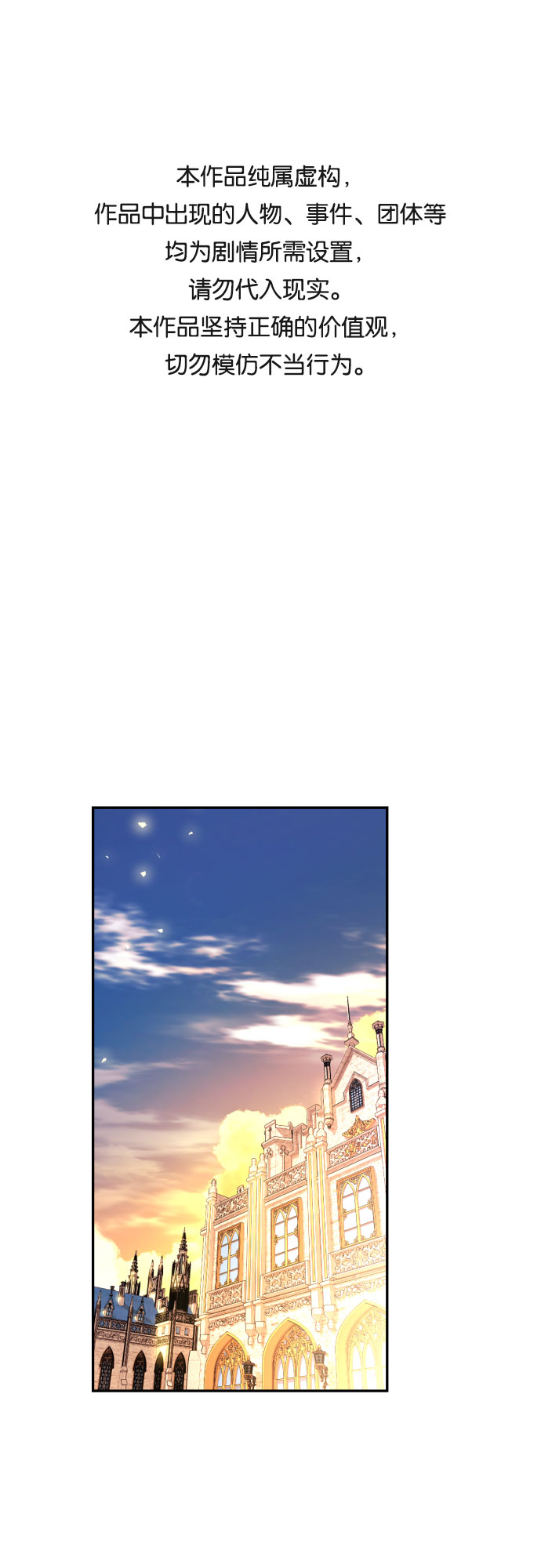 第34话0