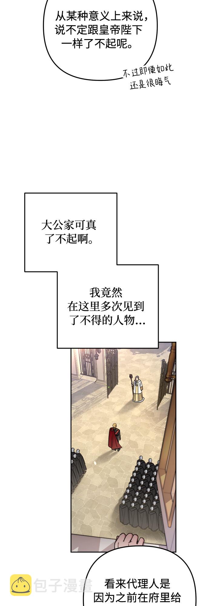 第19话13