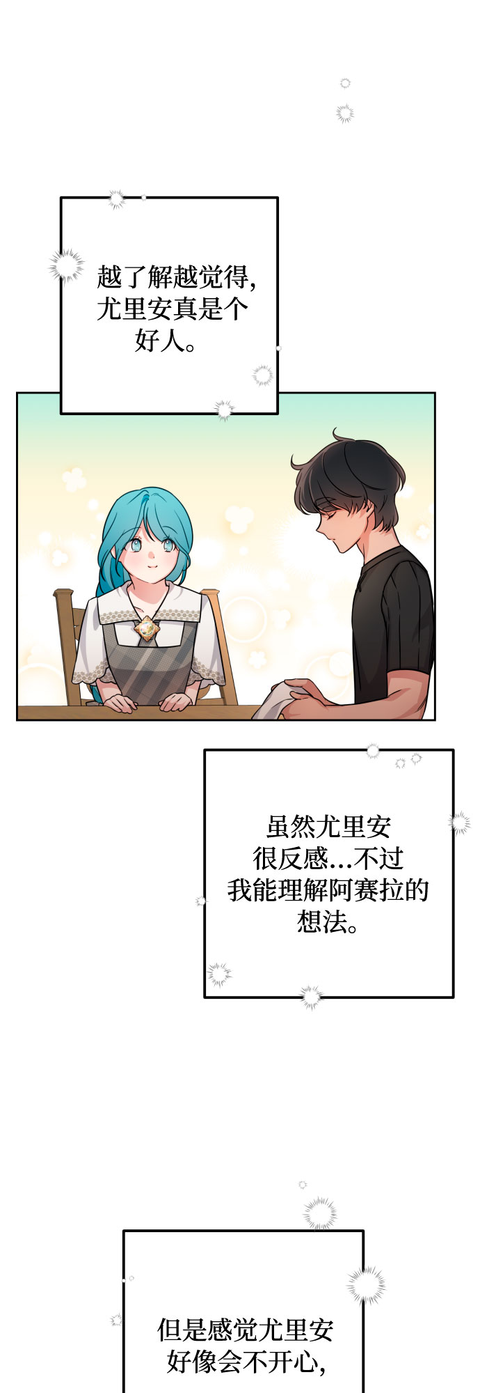 第11话37