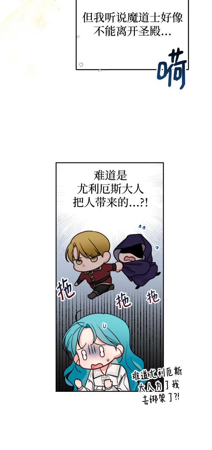 第16话40