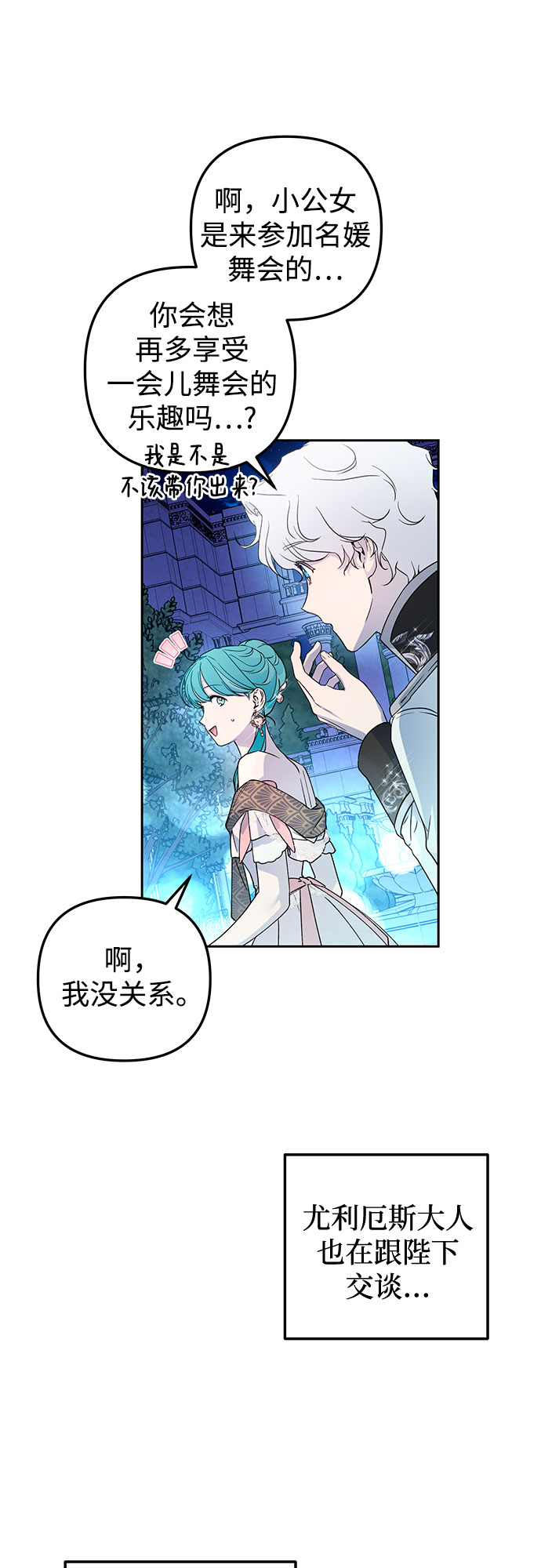 第30话16