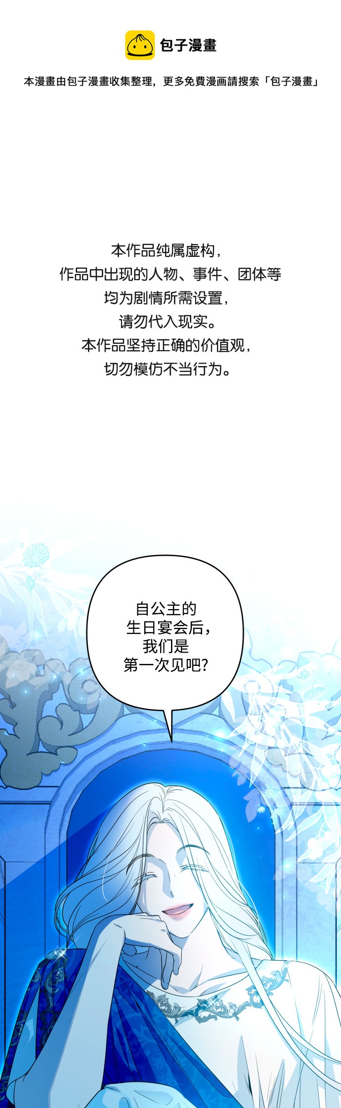 第51话0