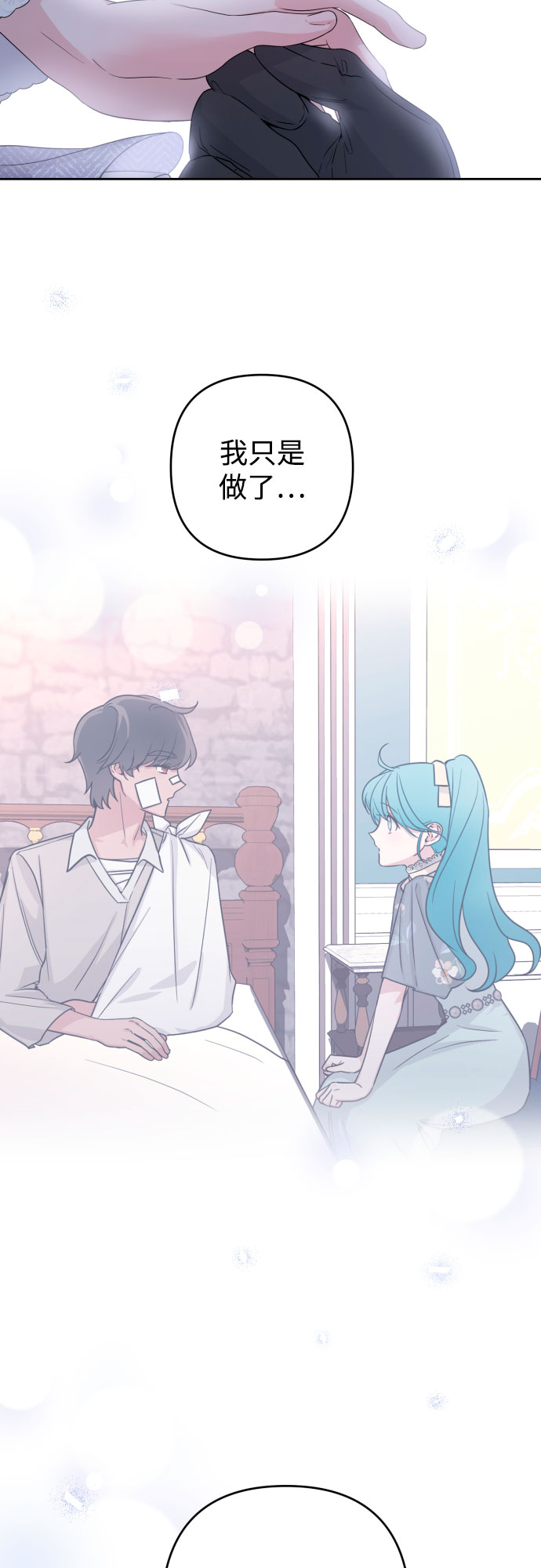 第49话33