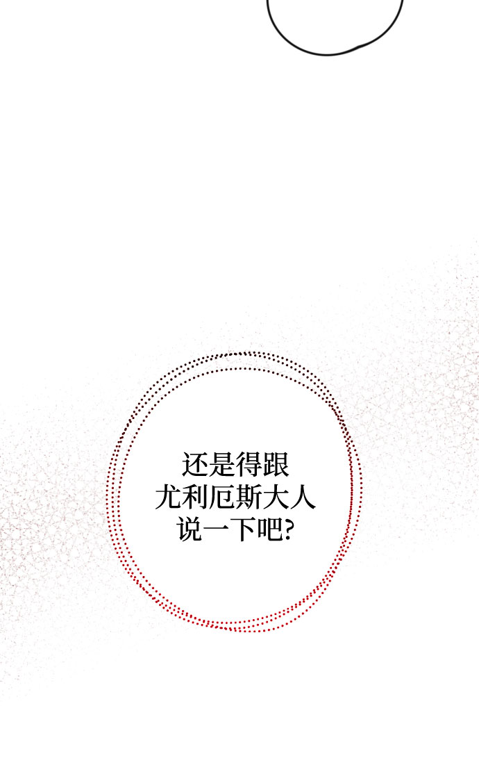 第37话53