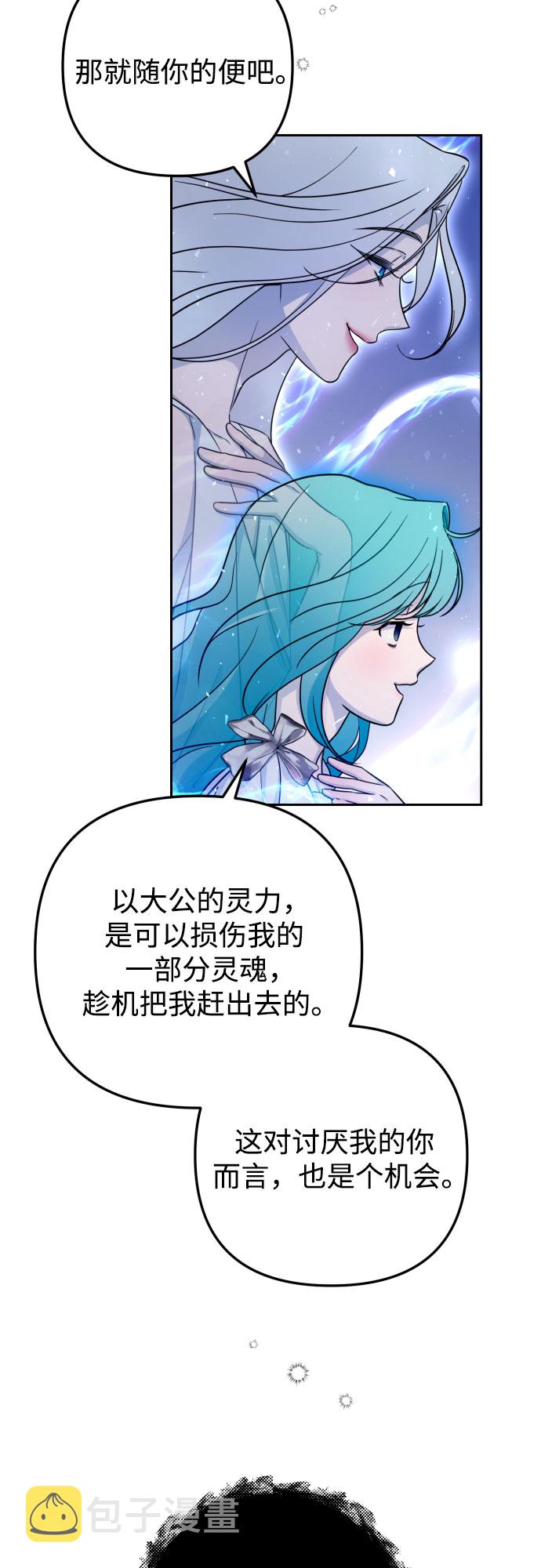 第15话25