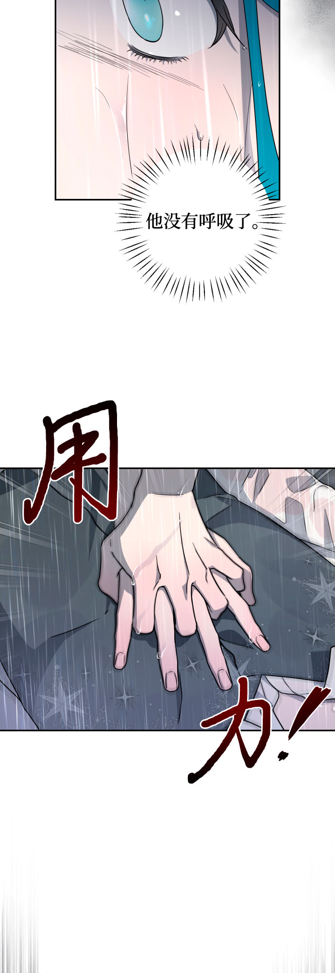 第43话27