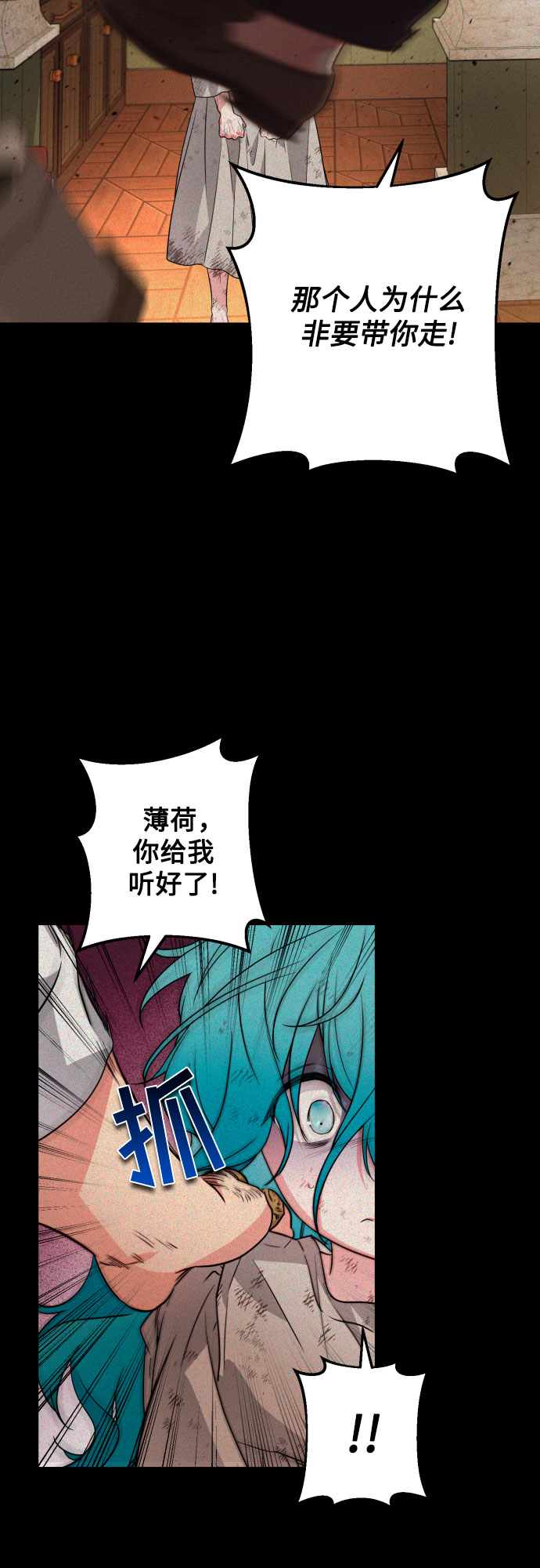 第52话3