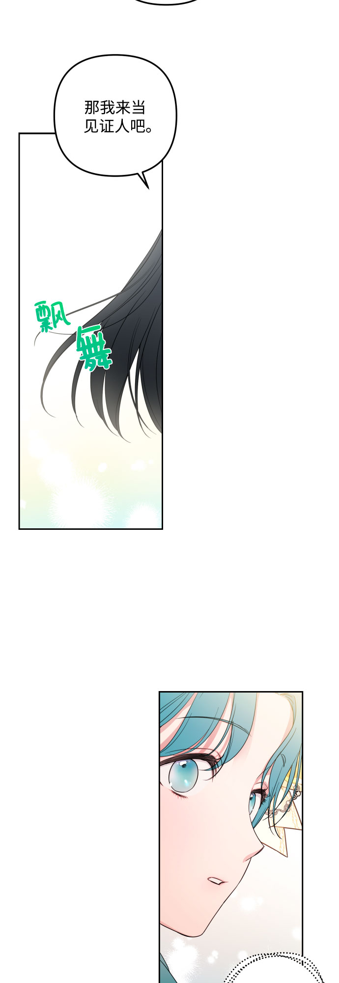 第33话40